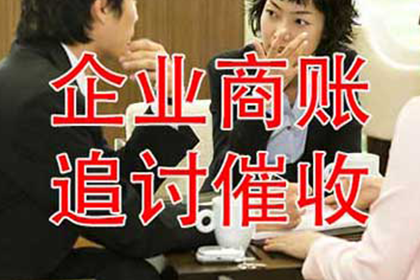 无力偿还债务，法院如何高效解决？